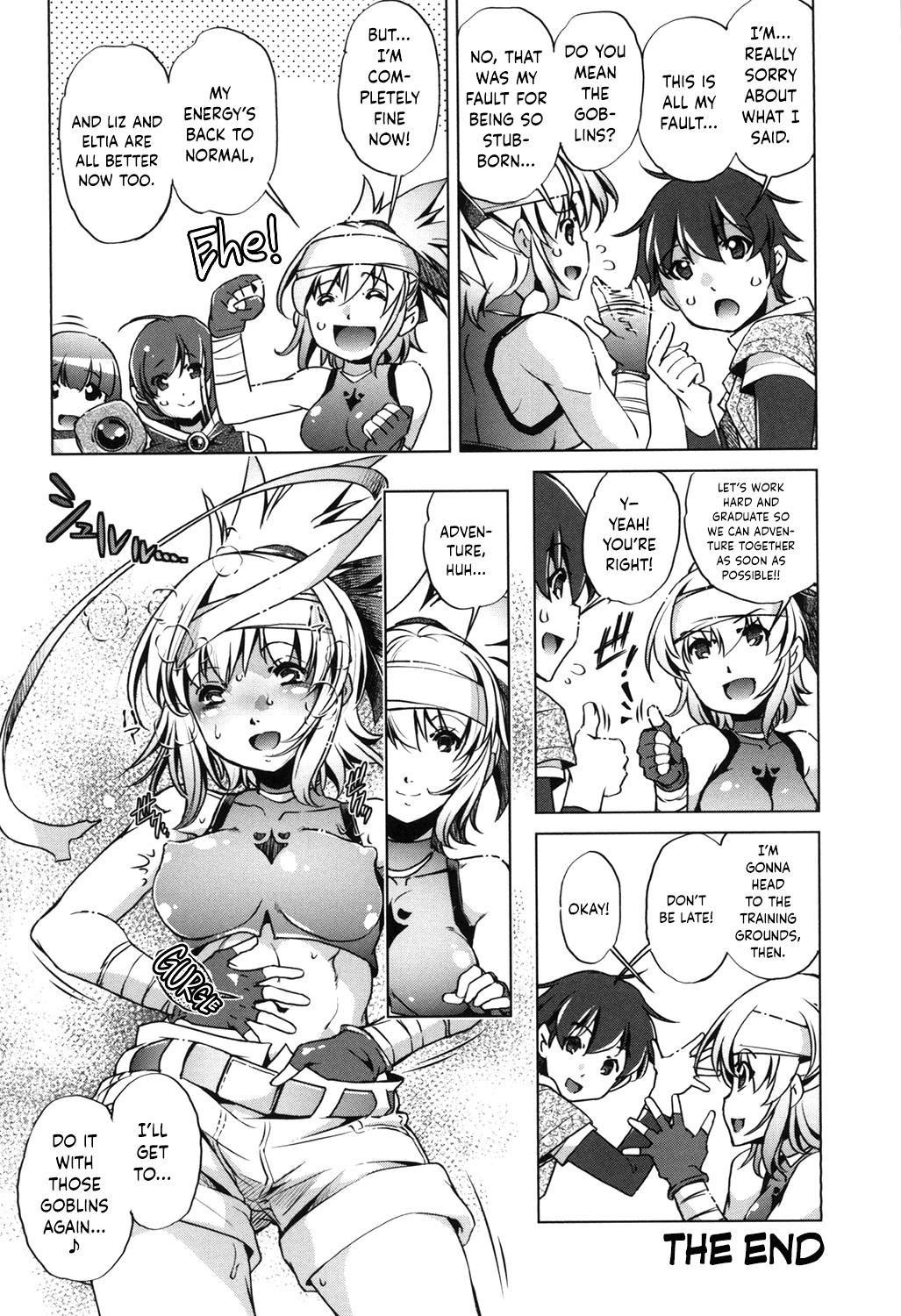 Eroge Master no Ore ga Sanjigen Kouryaku ni Honki o Dashita Ken page 151