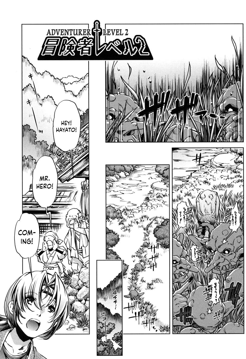 Eroge Master no Ore ga Sanjigen Kouryaku ni Honki o Dashita Ken page 152