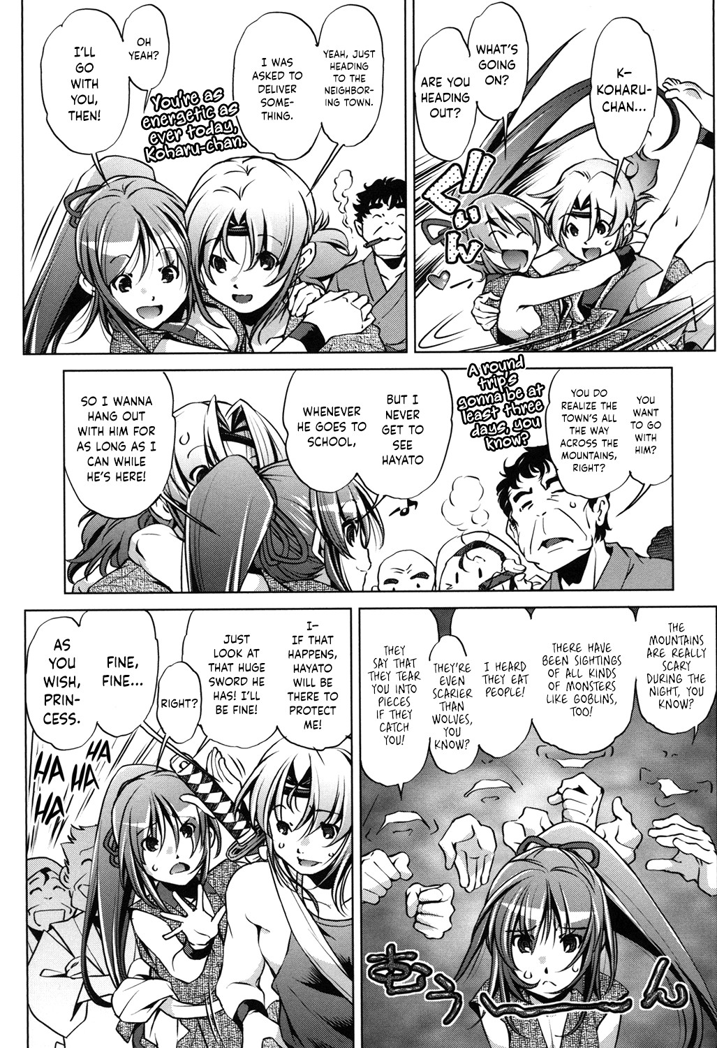 Eroge Master no Ore ga Sanjigen Kouryaku ni Honki o Dashita Ken page 154