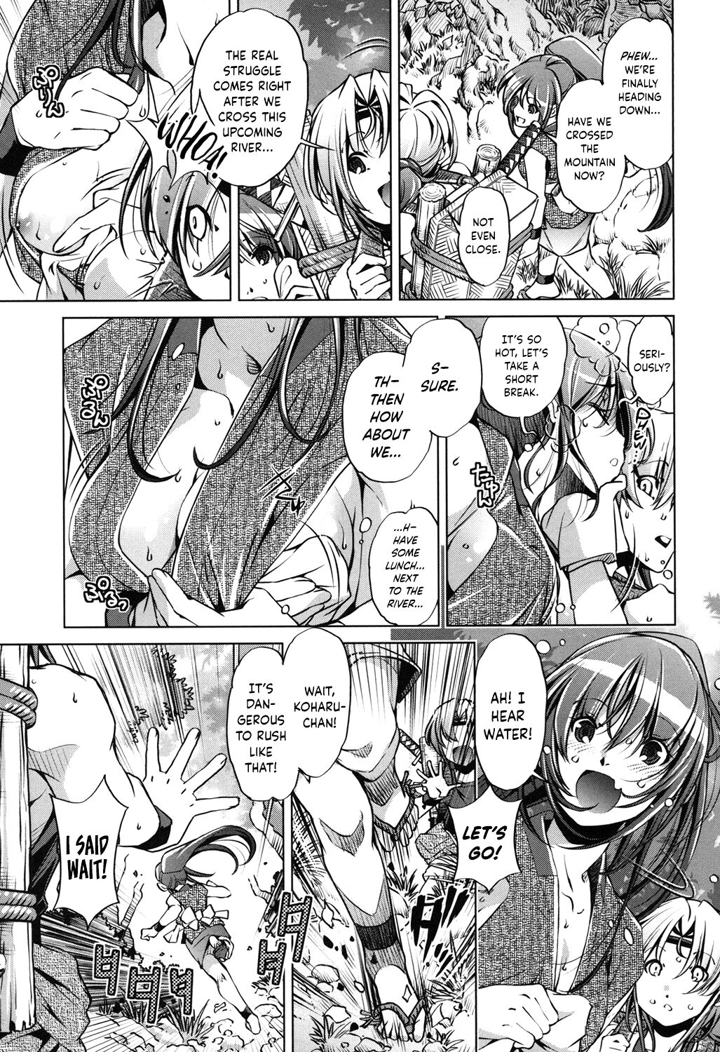 Eroge Master no Ore ga Sanjigen Kouryaku ni Honki o Dashita Ken page 156