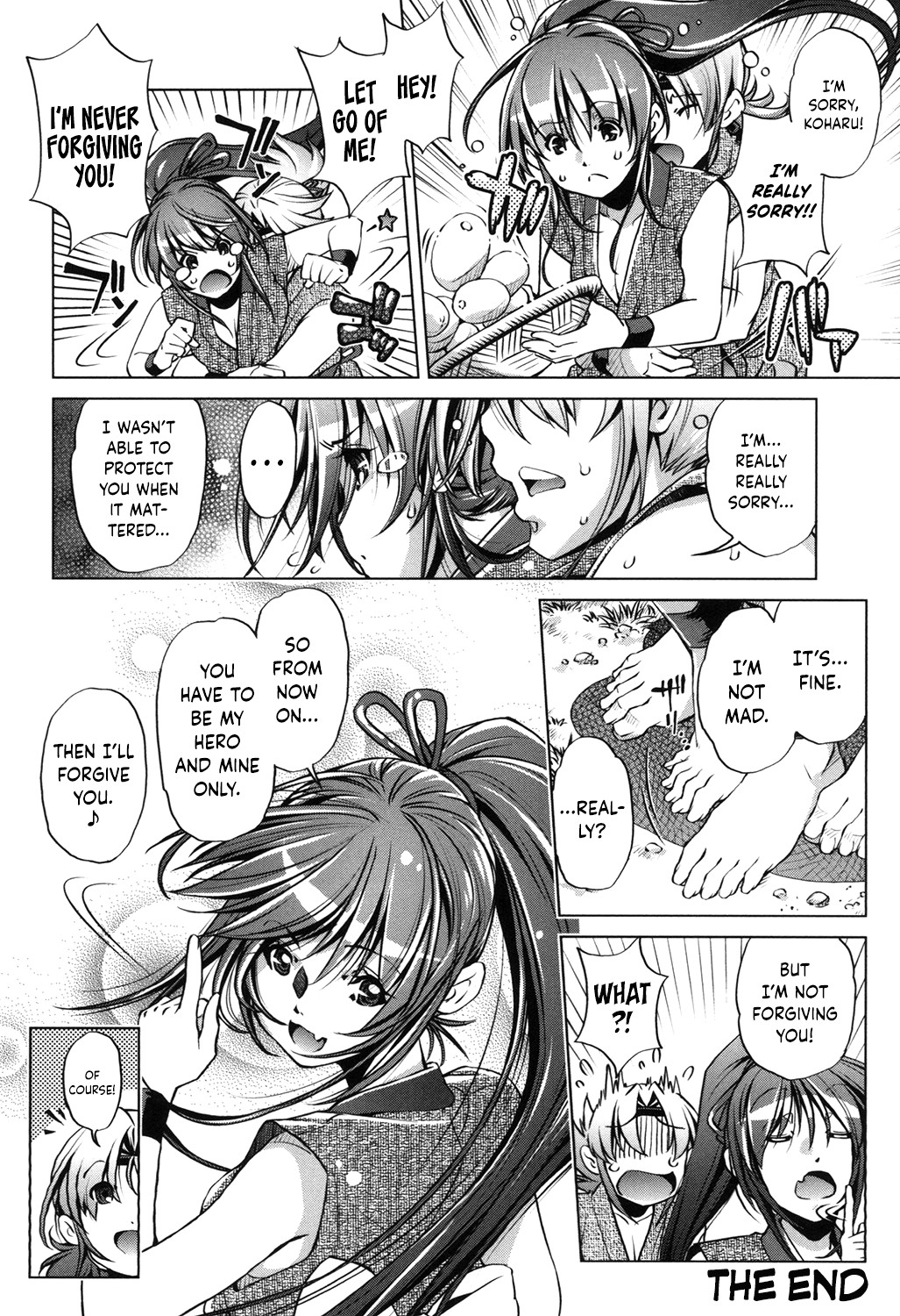 Eroge Master no Ore ga Sanjigen Kouryaku ni Honki o Dashita Ken page 175