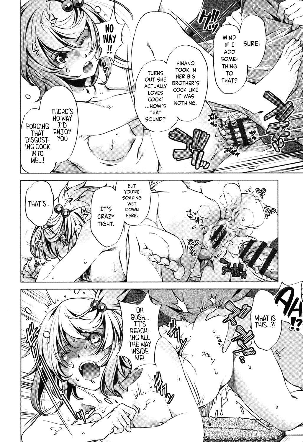 Eroge Master no Ore ga Sanjigen Kouryaku ni Honki o Dashita Ken page 19