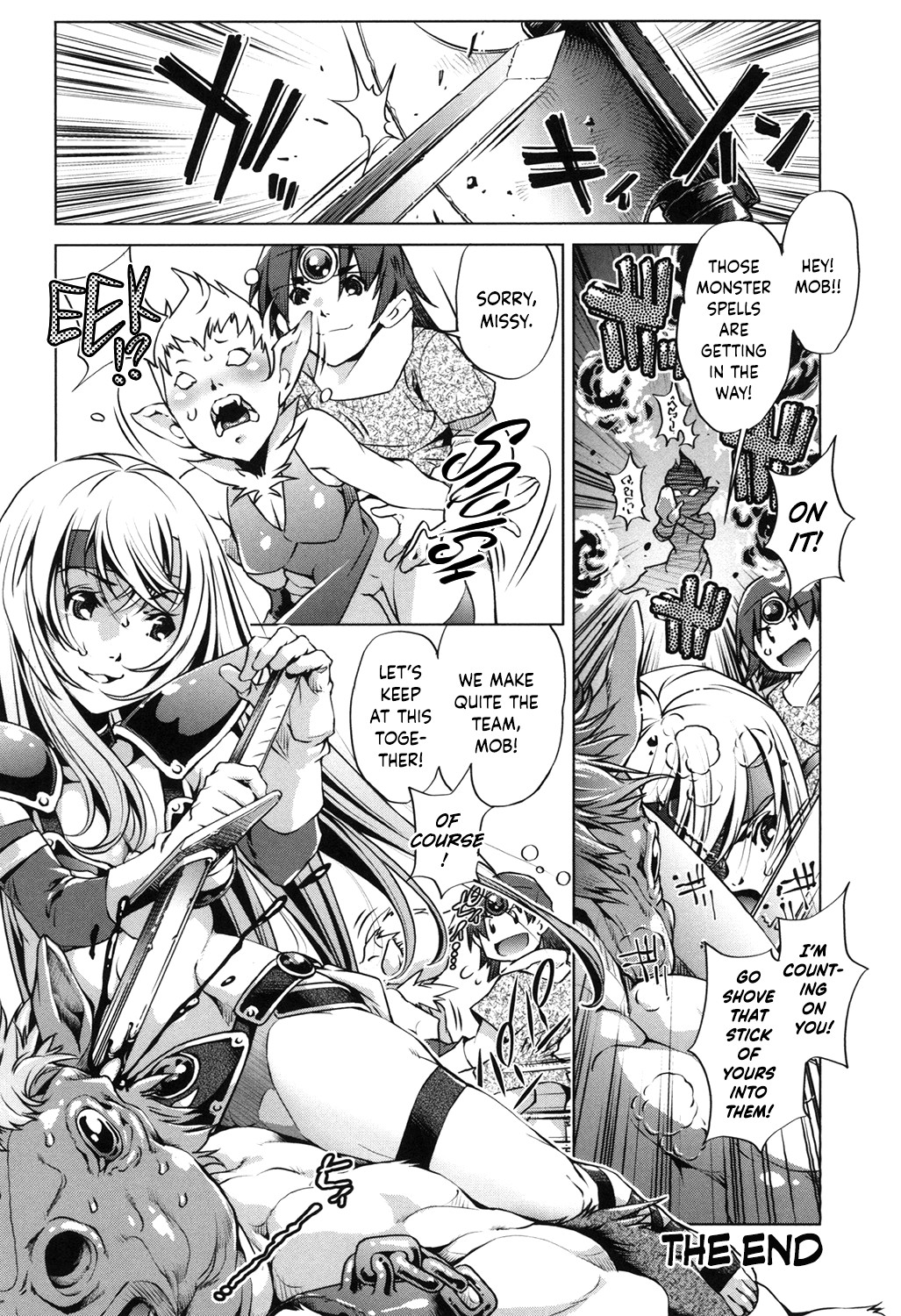 Eroge Master no Ore ga Sanjigen Kouryaku ni Honki o Dashita Ken page 199