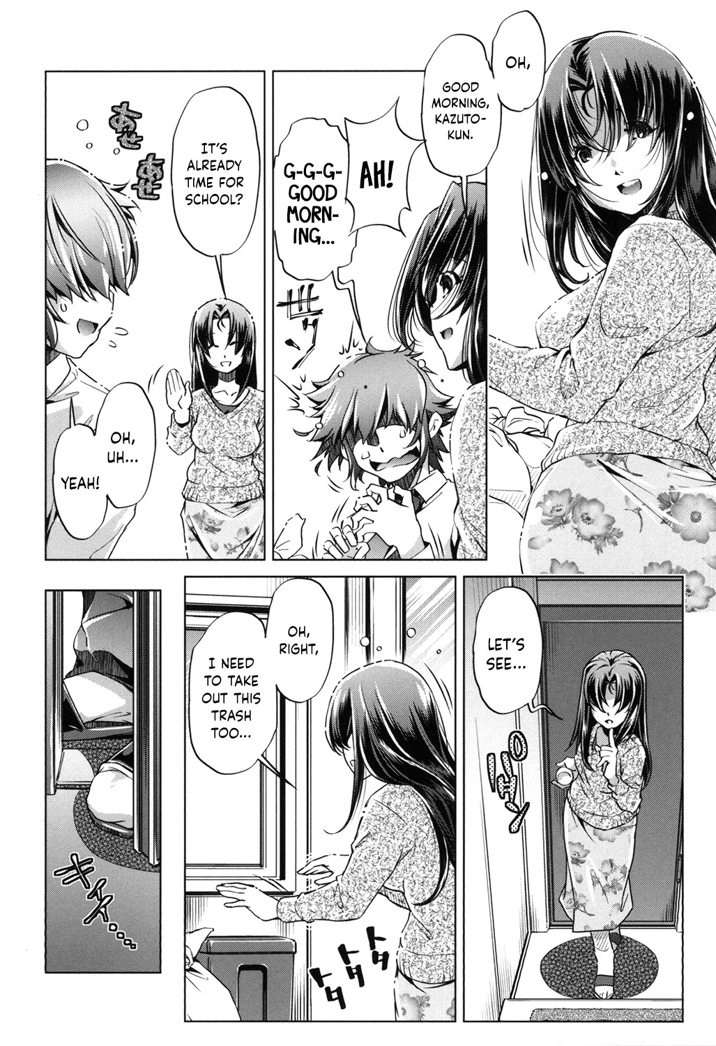 Eroge Master no Ore ga Sanjigen Kouryaku ni Honki o Dashita Ken page 33