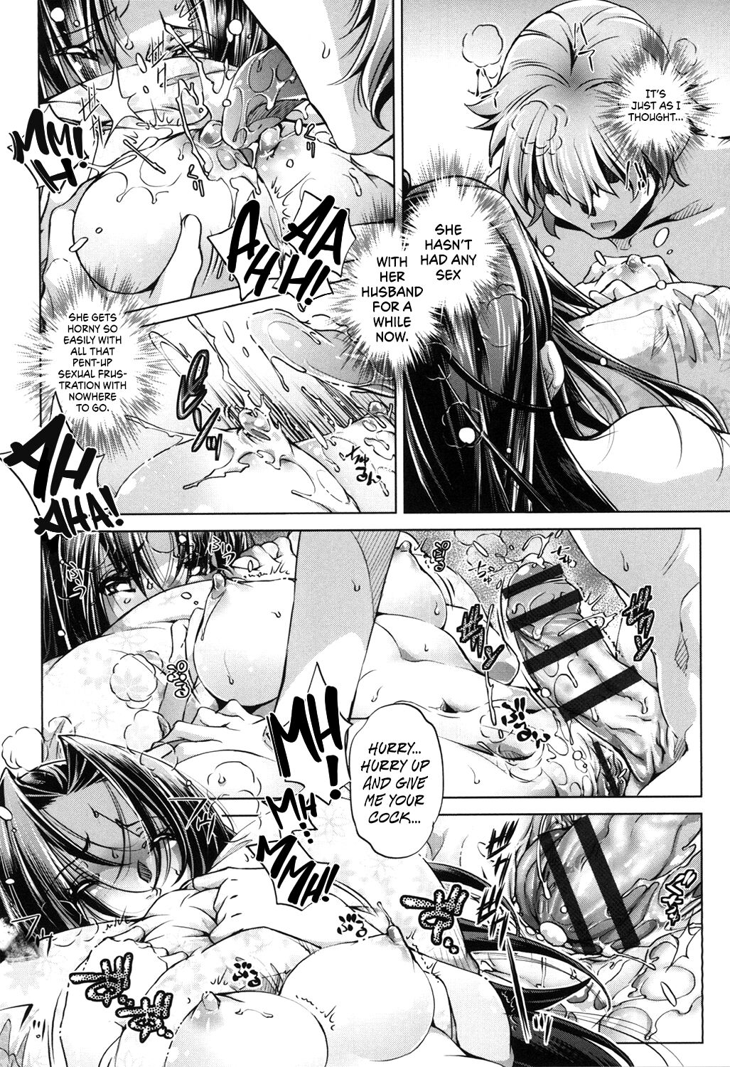 Eroge Master no Ore ga Sanjigen Kouryaku ni Honki o Dashita Ken page 43