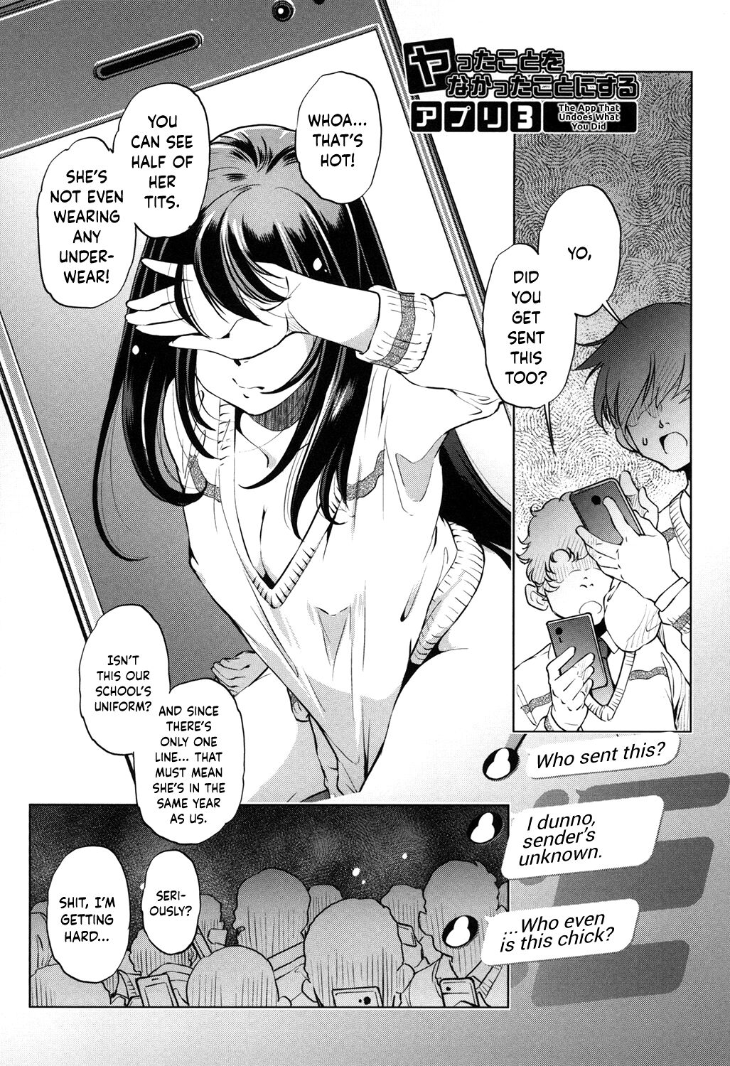 Eroge Master no Ore ga Sanjigen Kouryaku ni Honki o Dashita Ken page 52