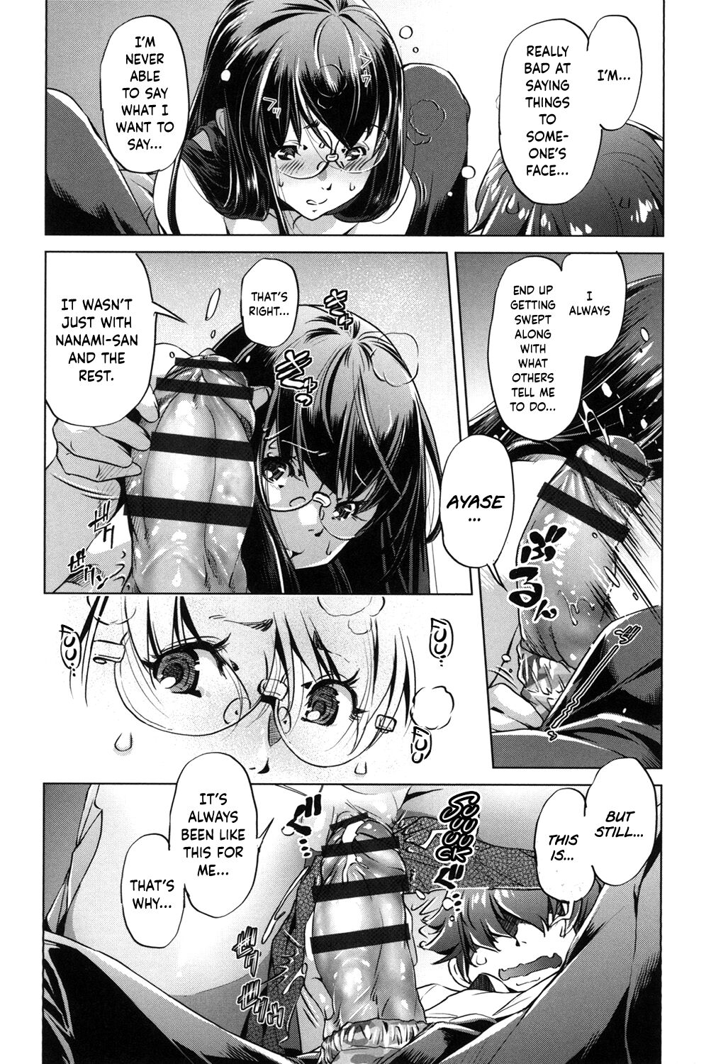 Eroge Master no Ore ga Sanjigen Kouryaku ni Honki o Dashita Ken page 59