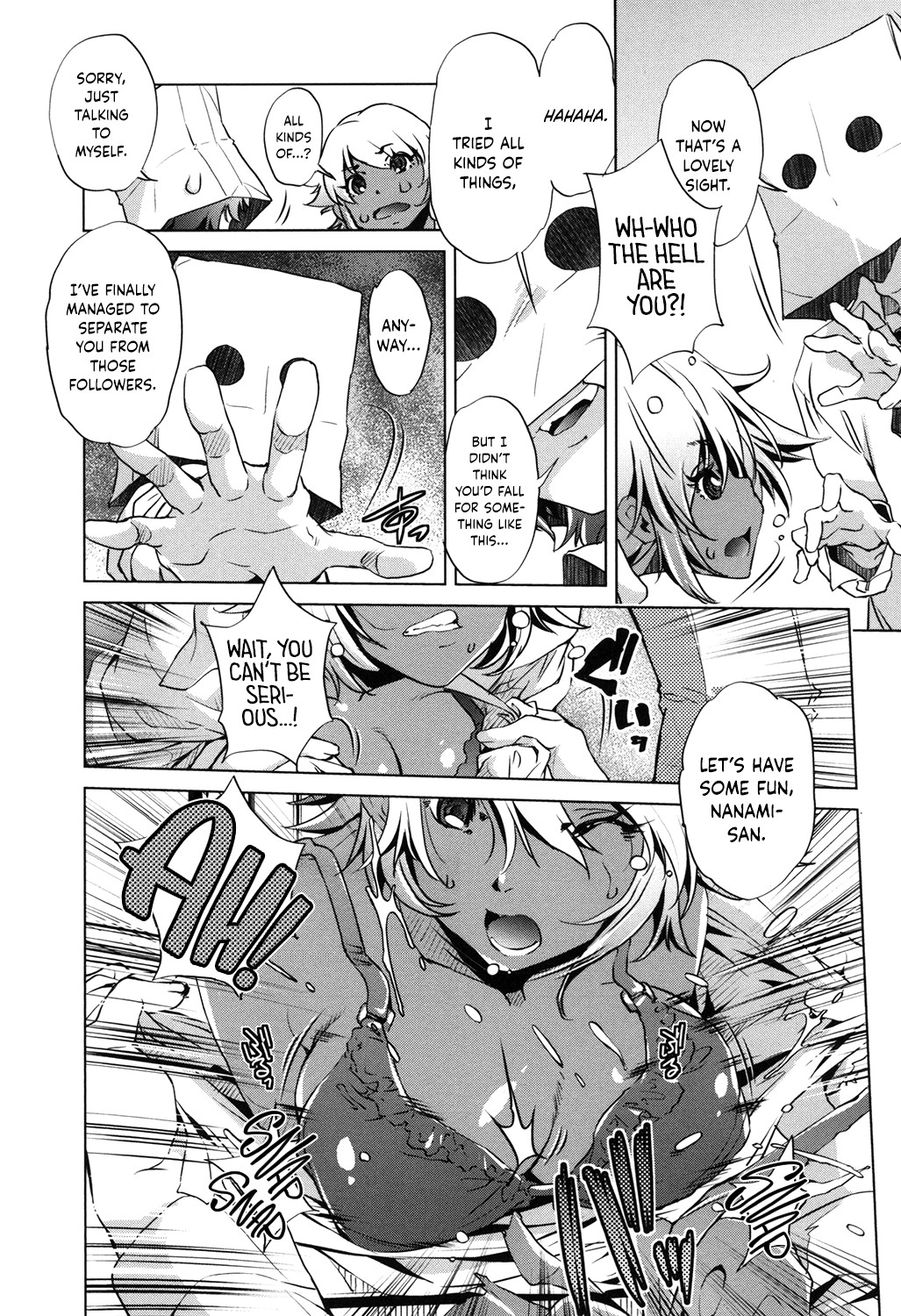Eroge Master no Ore ga Sanjigen Kouryaku ni Honki o Dashita Ken page 70