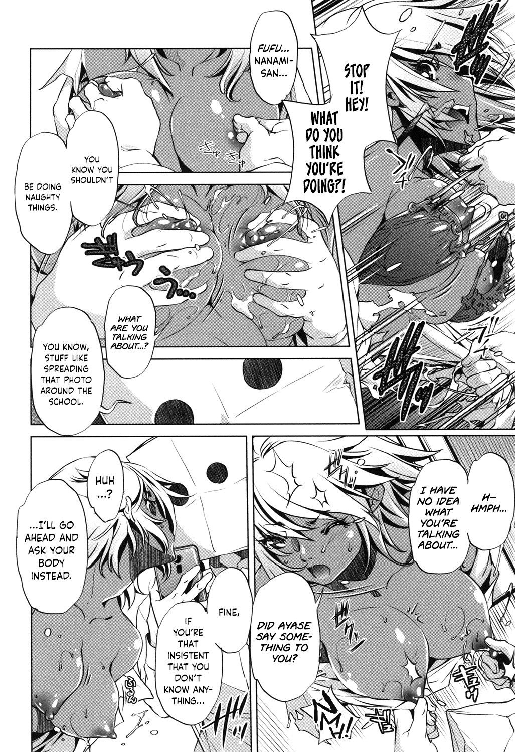 Eroge Master no Ore ga Sanjigen Kouryaku ni Honki o Dashita Ken page 71