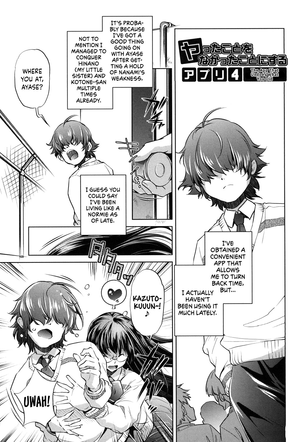 Eroge Master no Ore ga Sanjigen Kouryaku ni Honki o Dashita Ken page 80