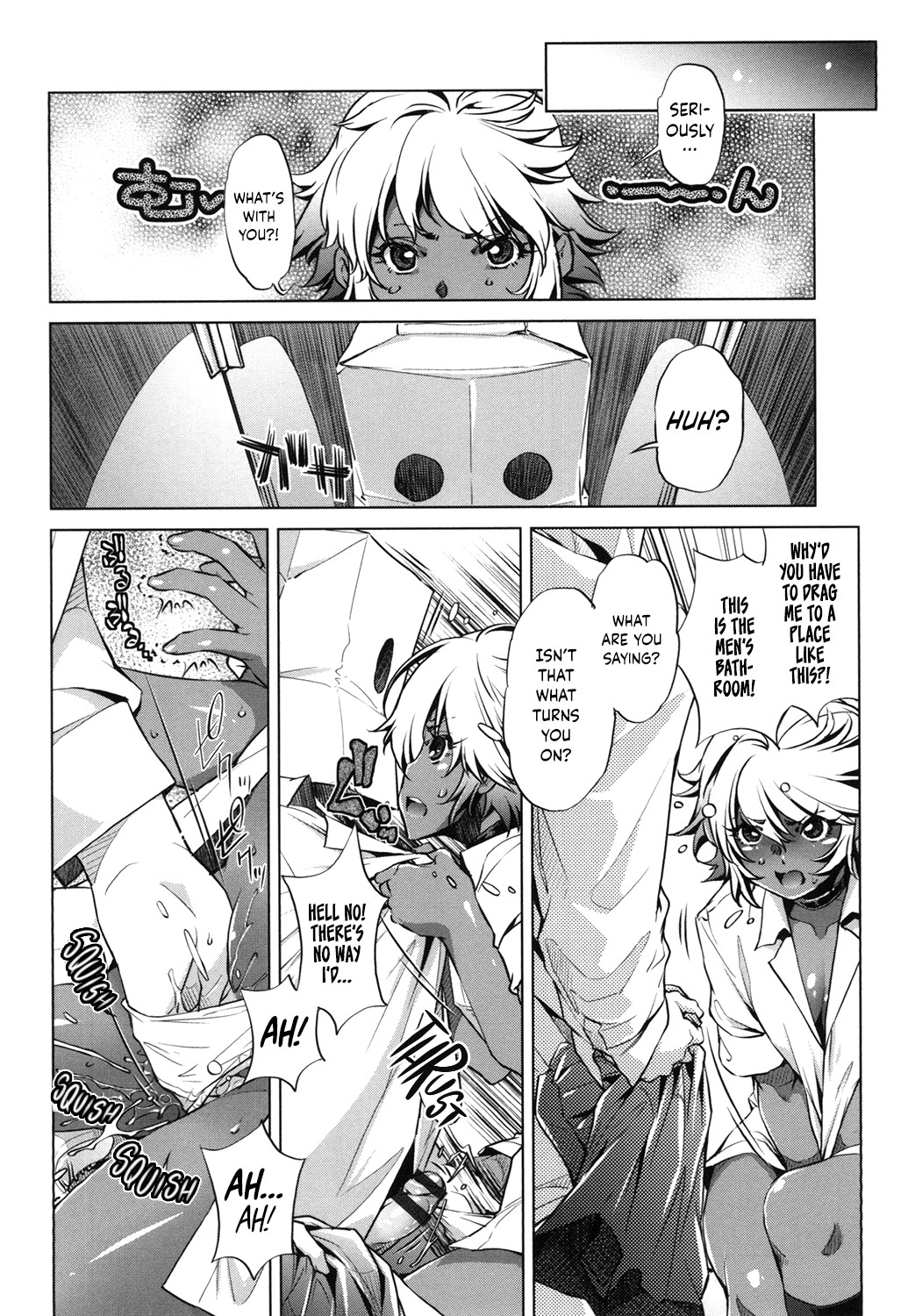 Eroge Master no Ore ga Sanjigen Kouryaku ni Honki o Dashita Ken page 85