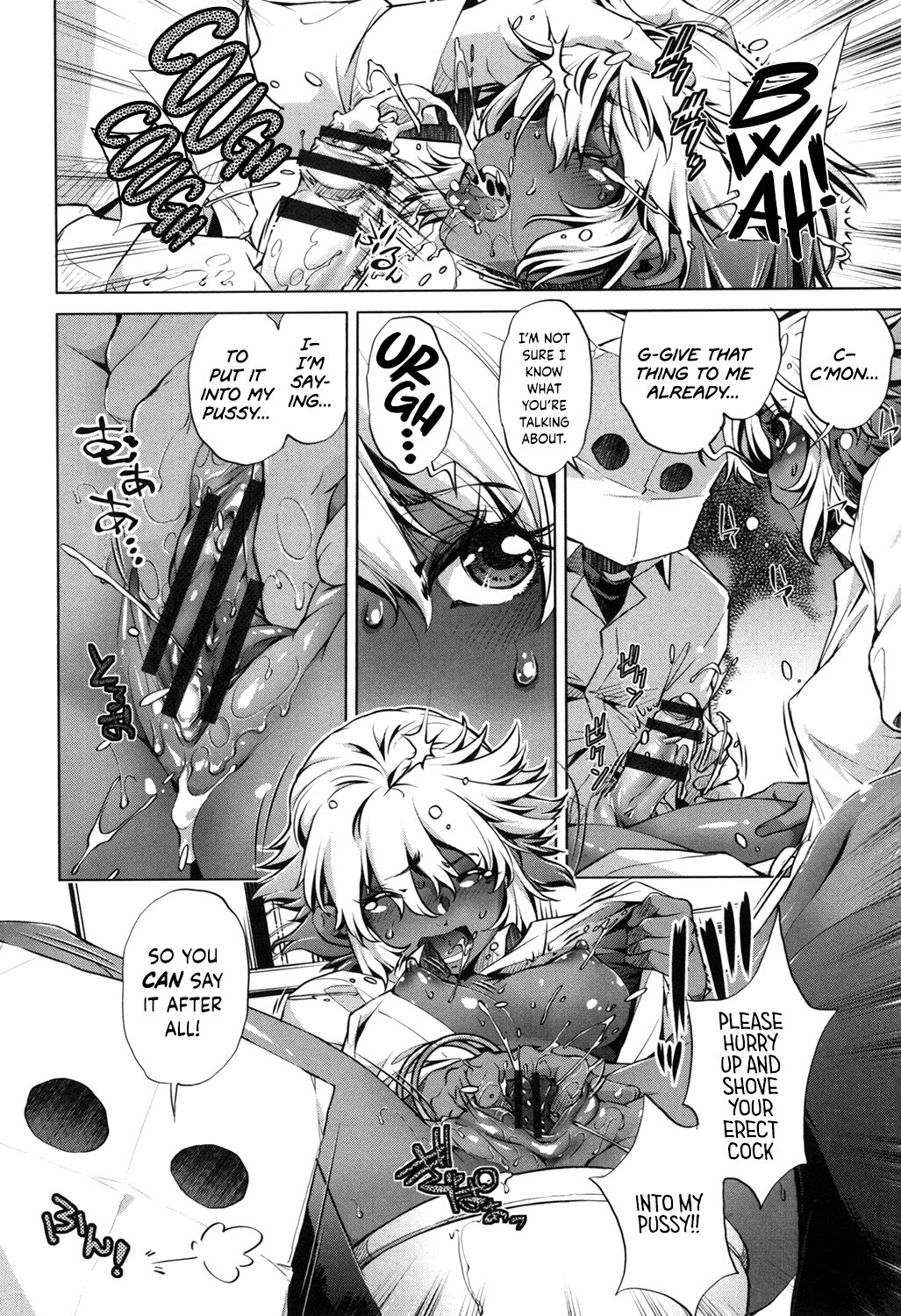 Eroge Master no Ore ga Sanjigen Kouryaku ni Honki o Dashita Ken page 87