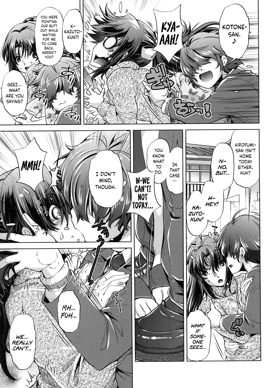 Eroge Master no Ore ga Sanjigen Kouryaku ni Honki o Dashita Ken page 92