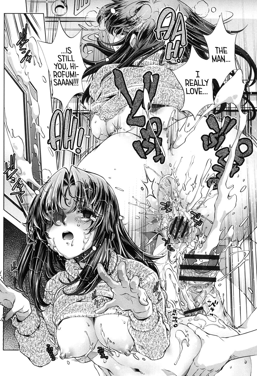 Eroge Master no Ore ga Sanjigen Kouryaku ni Honki o Dashita Ken page 95