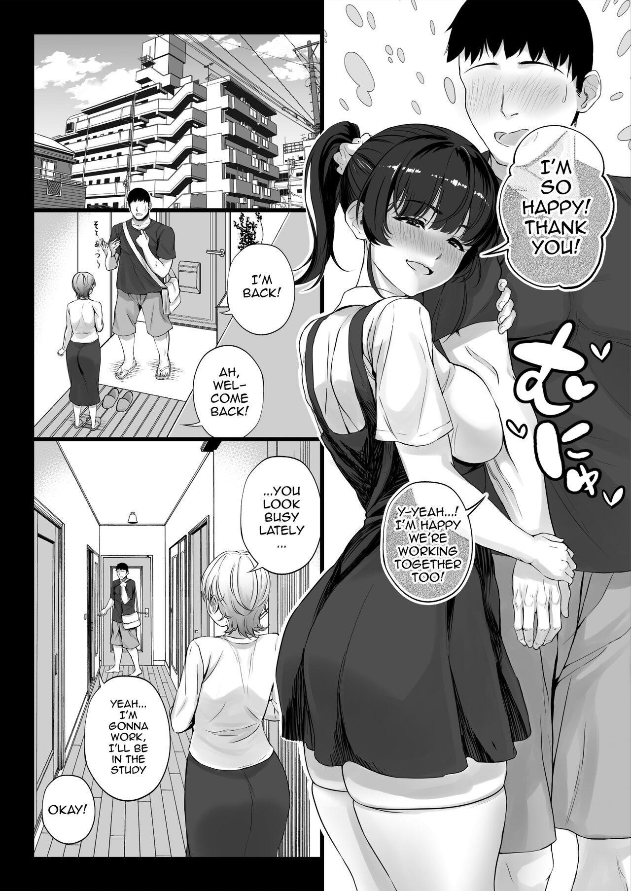 Eroge Seiyuu o Boshuu shitara Mechakucha Eroi Ko to Yareta Hanashi English] page 12