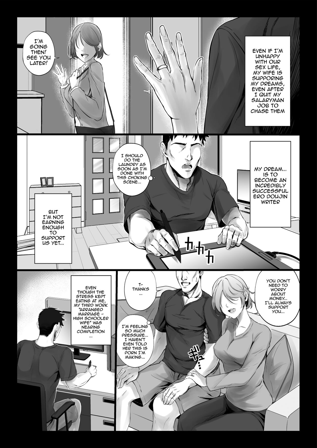 Eroge Seiyuu o Boshuu shitara Mechakucha Eroi Ko to Yareta Hanashi English] page 4