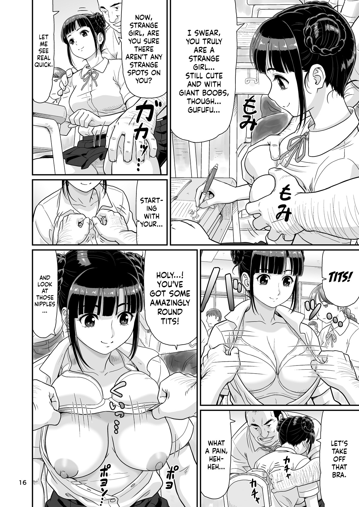 Eroi Koto Igai de Toki o Tomete wa Dame desu yo 1 page 15