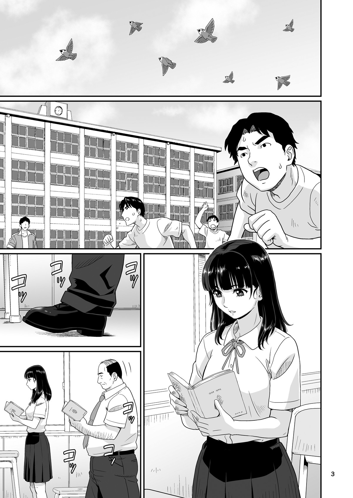 Eroi Koto Igai de Toki o Tomete wa Dame desu yo 1 page 2