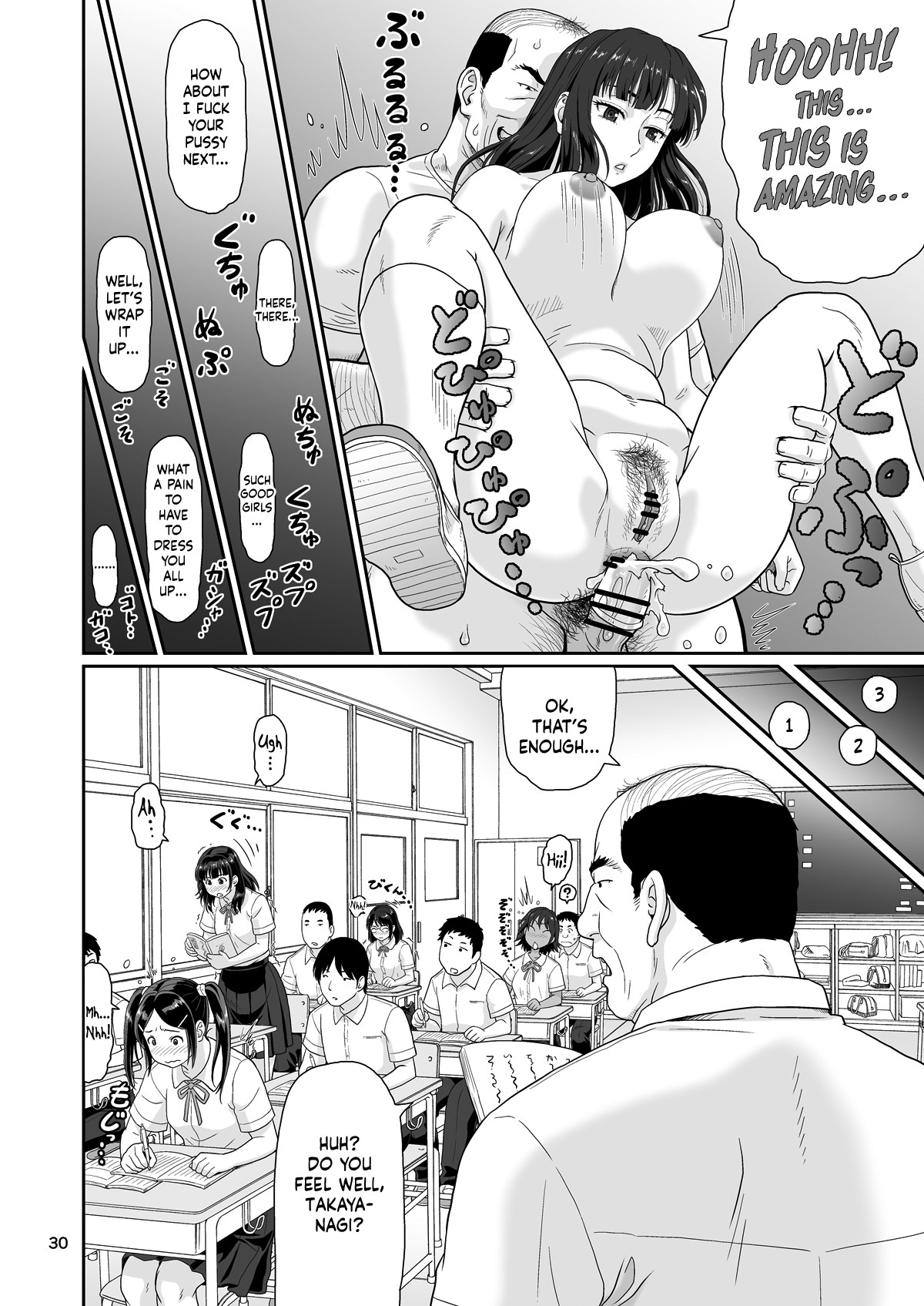 Eroi Koto Igai de Toki o Tomete wa Dame desu yo 1 page 29
