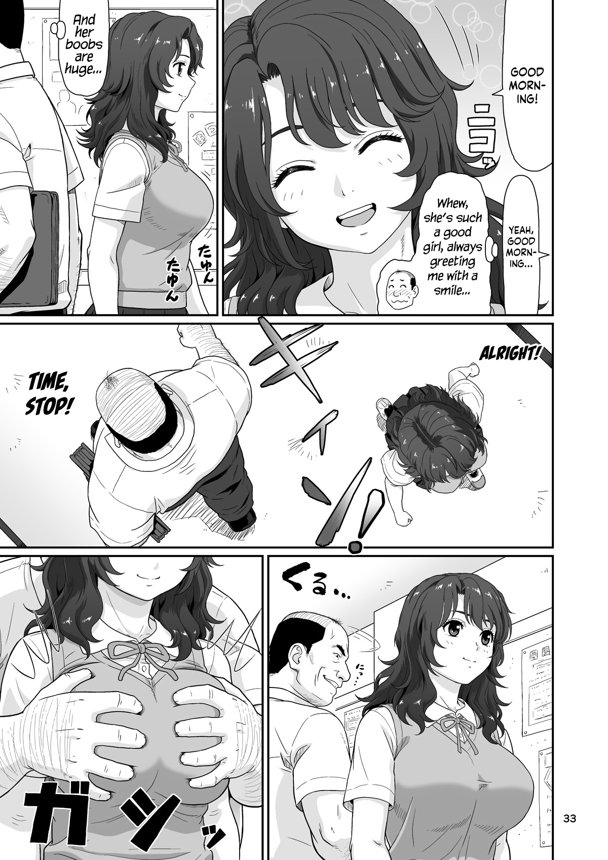 Eroi Koto Igai de Toki o Tomete wa Dame desu yo 1 page 32
