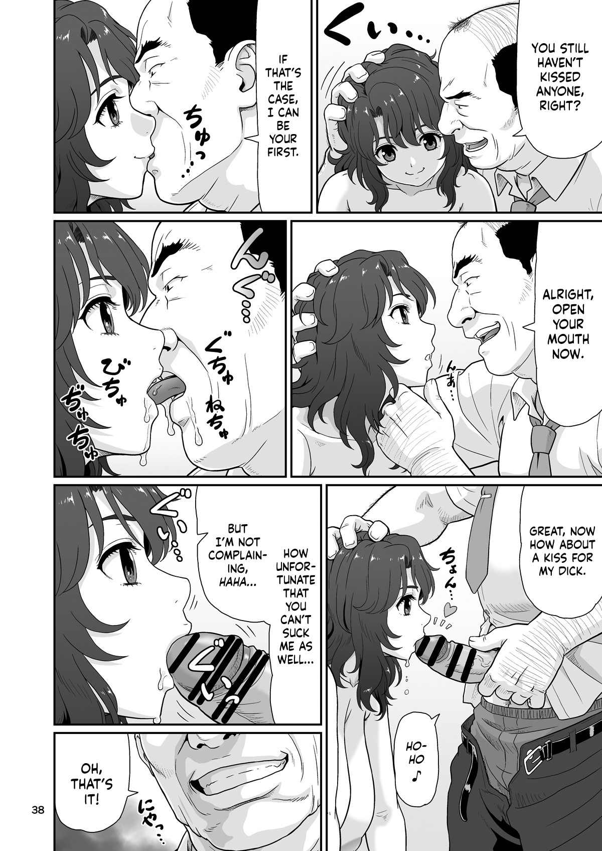 Eroi Koto Igai de Toki o Tomete wa Dame desu yo 1 page 37