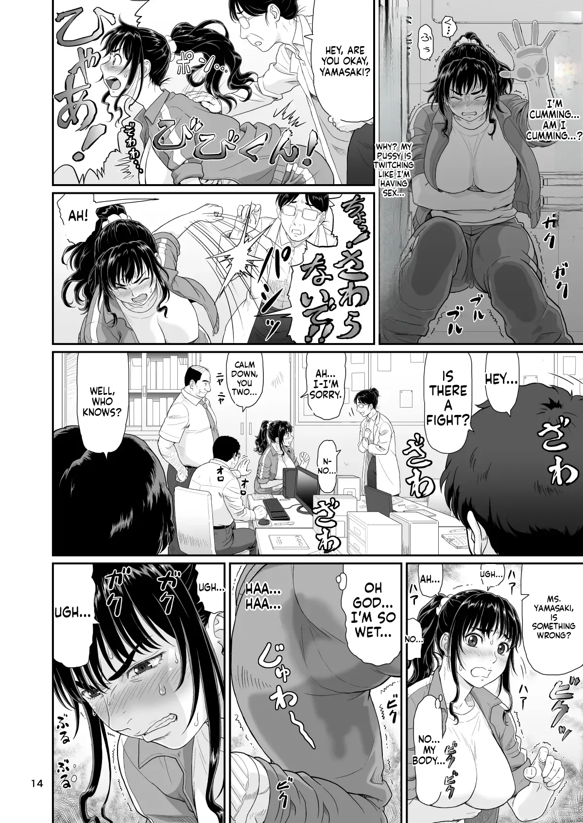 Eroi Koto Igai de Toki o Tomete wa Dame desu yo 2 page 14