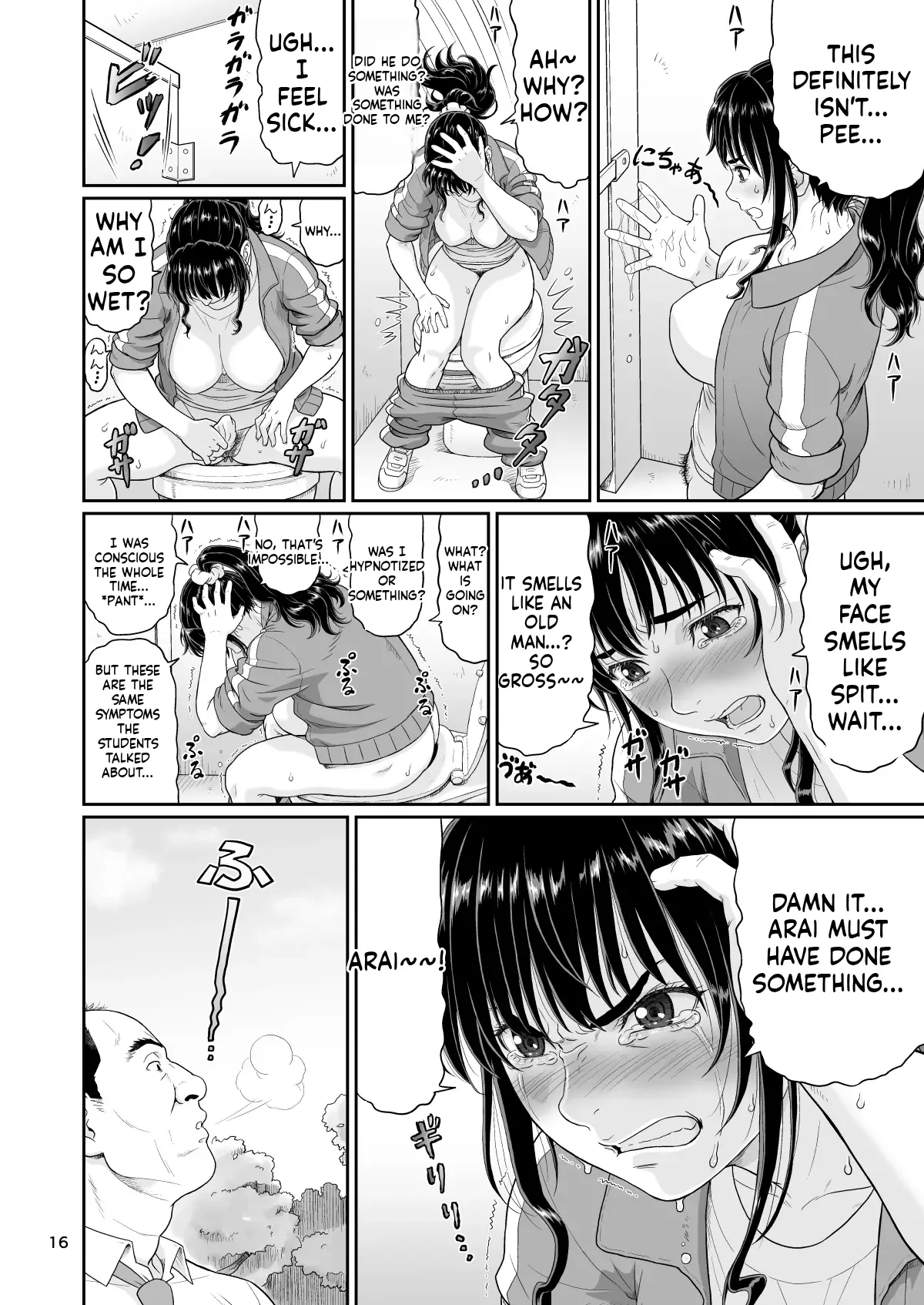 Eroi Koto Igai de Toki o Tomete wa Dame desu yo 2 page 16
