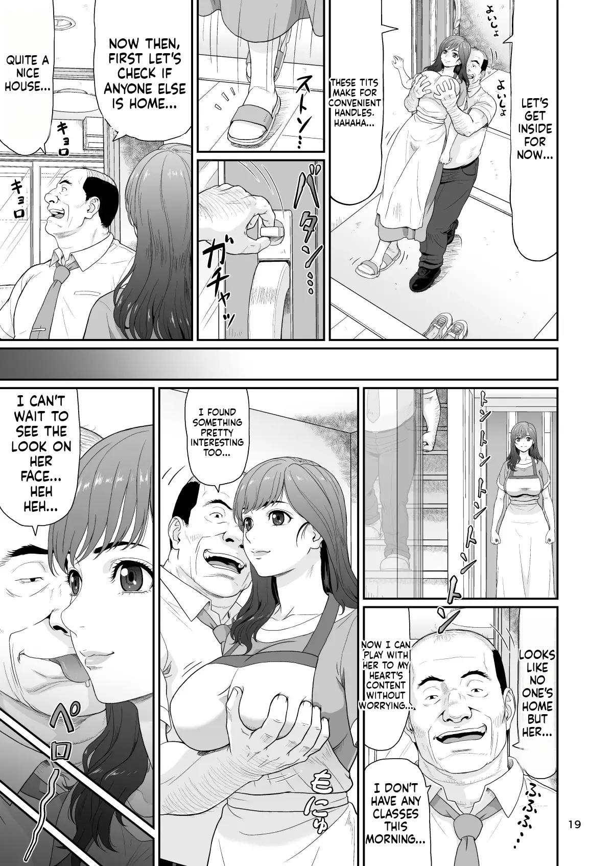 Eroi Koto Igai de Toki o Tomete wa Dame desu yo 2 page 19