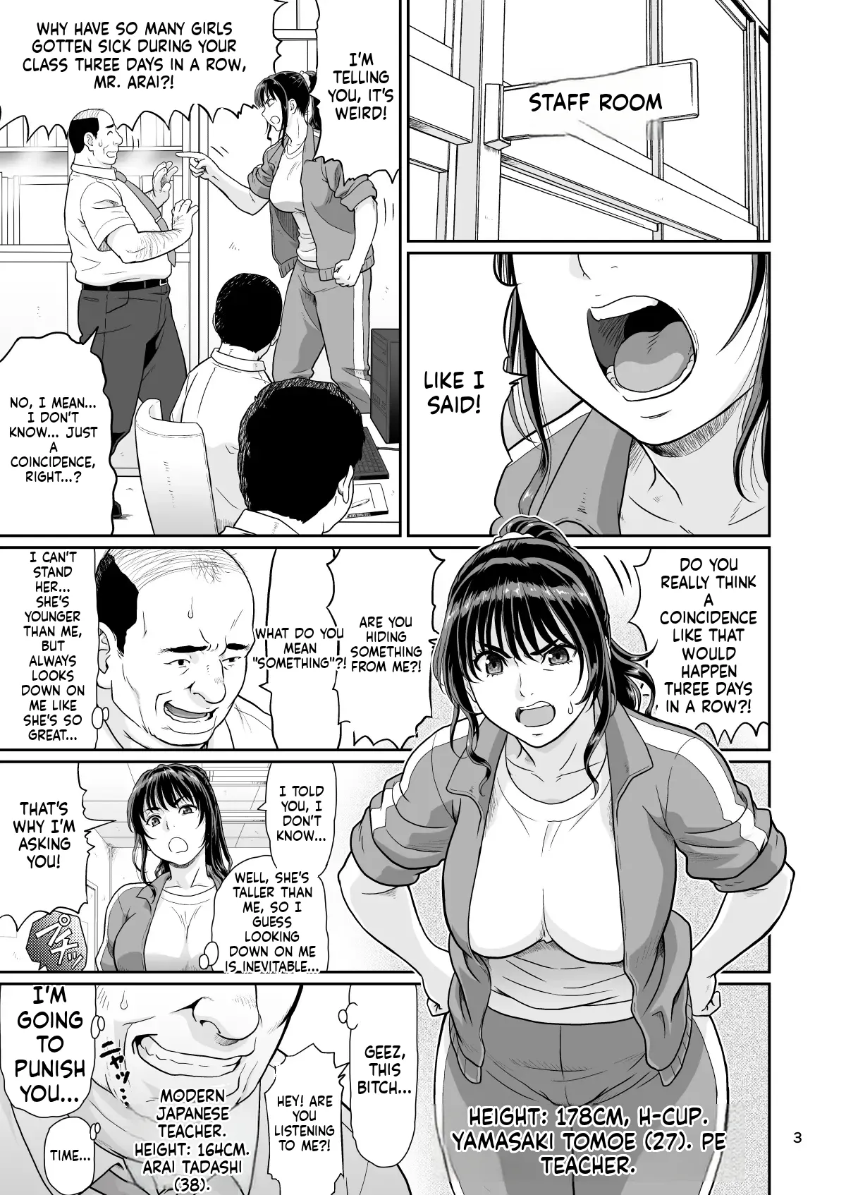 Eroi Koto Igai de Toki o Tomete wa Dame desu yo 2 page 3