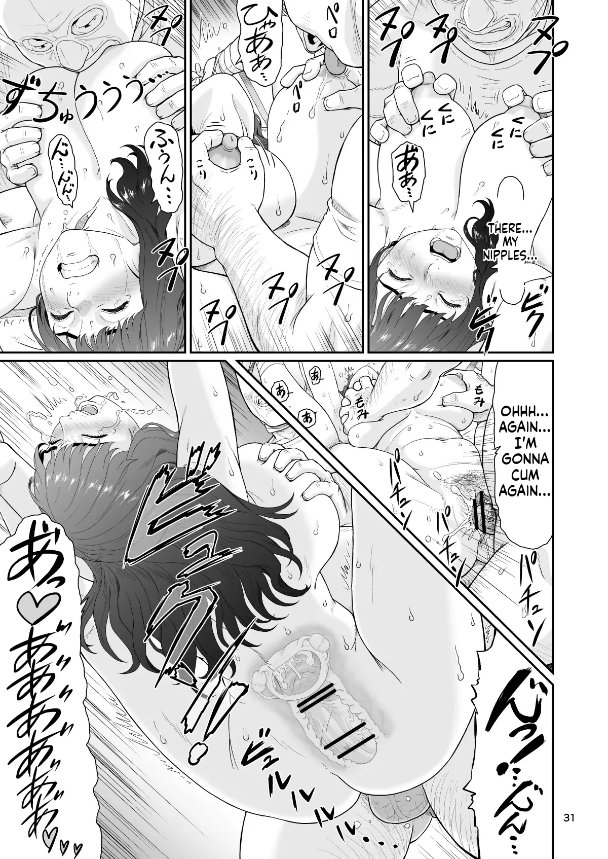 Eroi Koto Igai de Toki o Tomete wa Dame desu yo 2 page 31