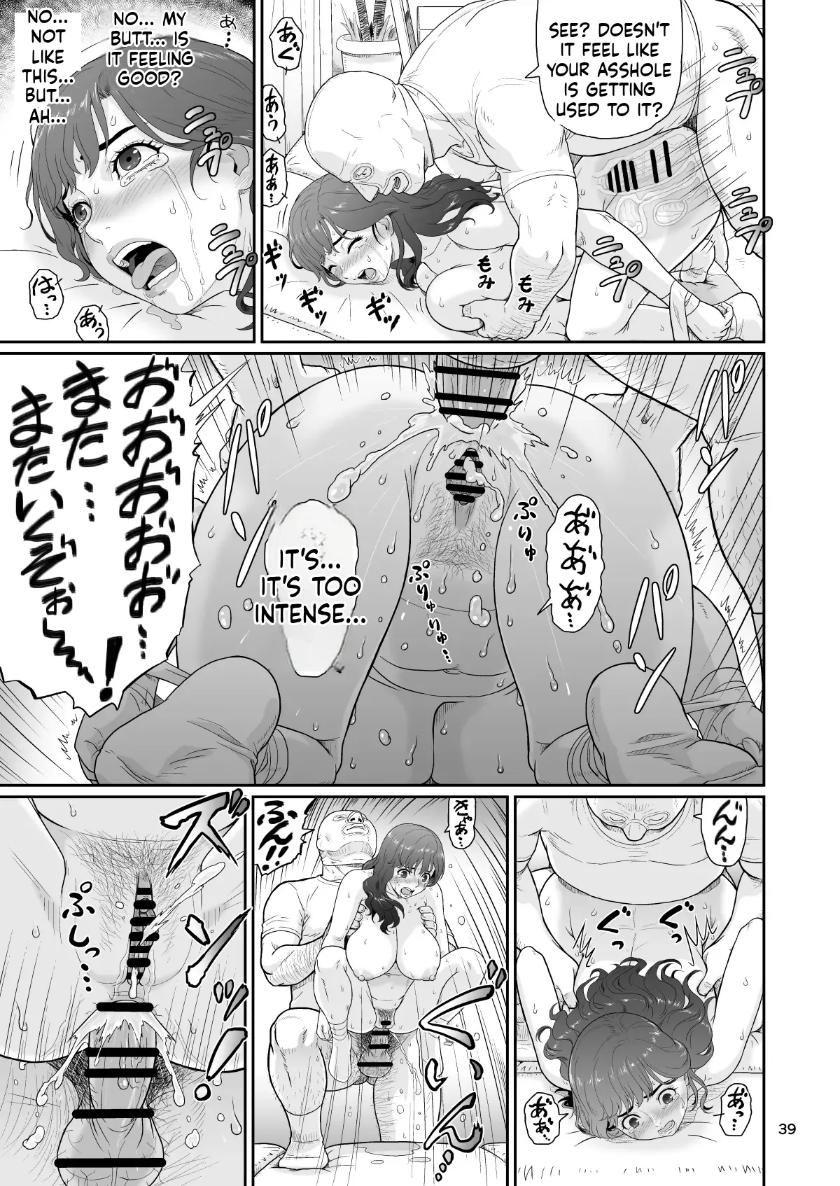 Eroi Koto Igai de Toki o Tomete wa Dame desu yo 2 page 39