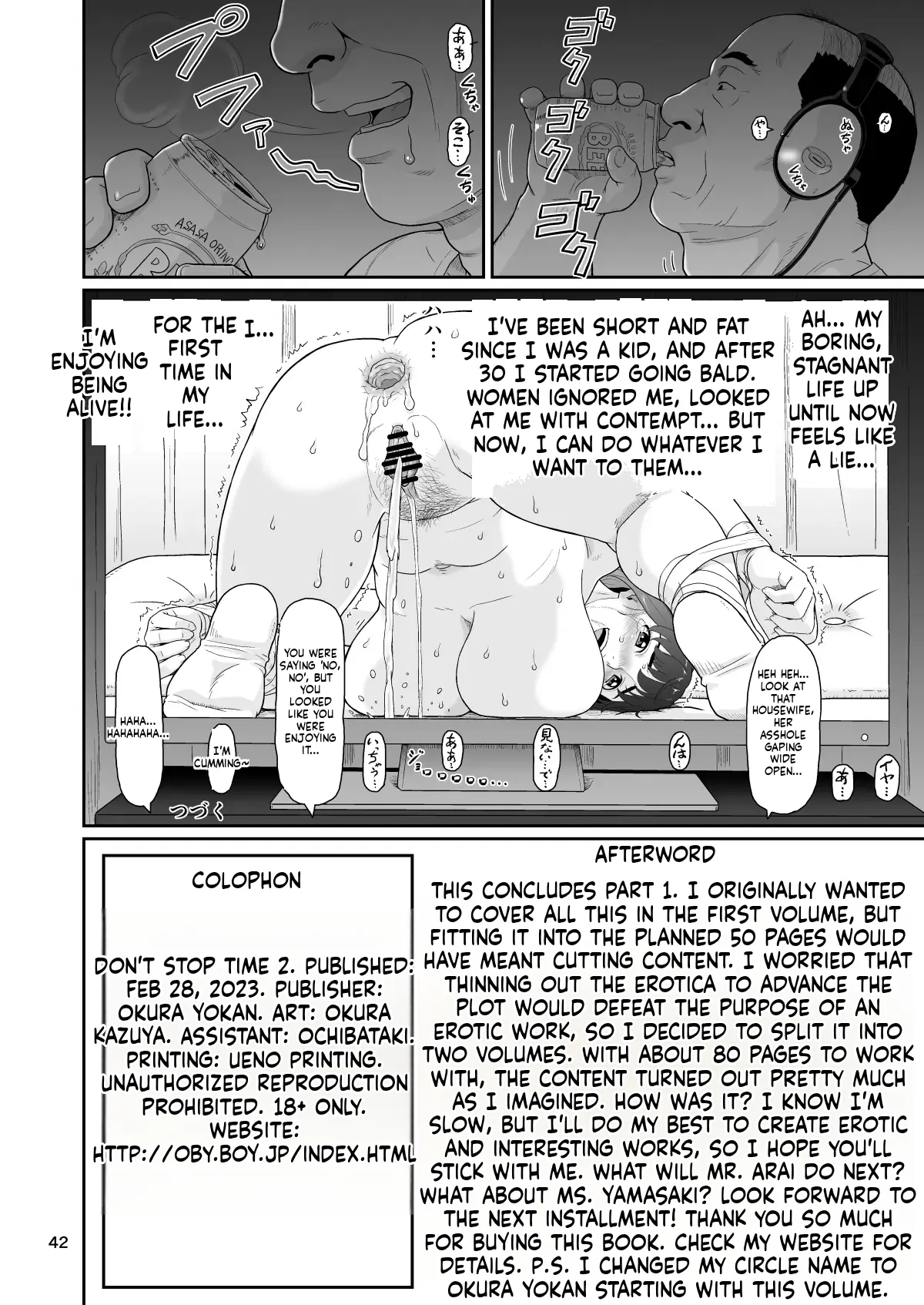 Eroi Koto Igai de Toki o Tomete wa Dame desu yo 2 page 42