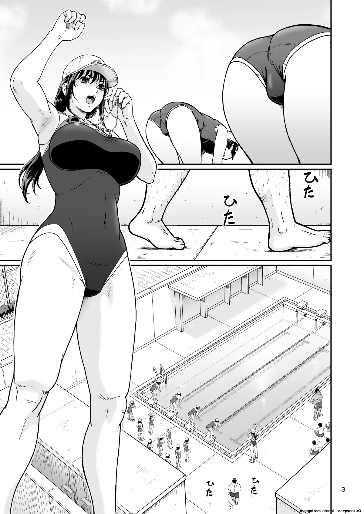 Eroi Koto Igai de Toki o Tomete wa Dame desu yo 3 page 3