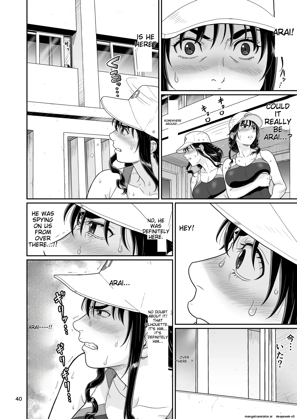 Eroi Koto Igai de Toki o Tomete wa Dame desu yo 3 page 40