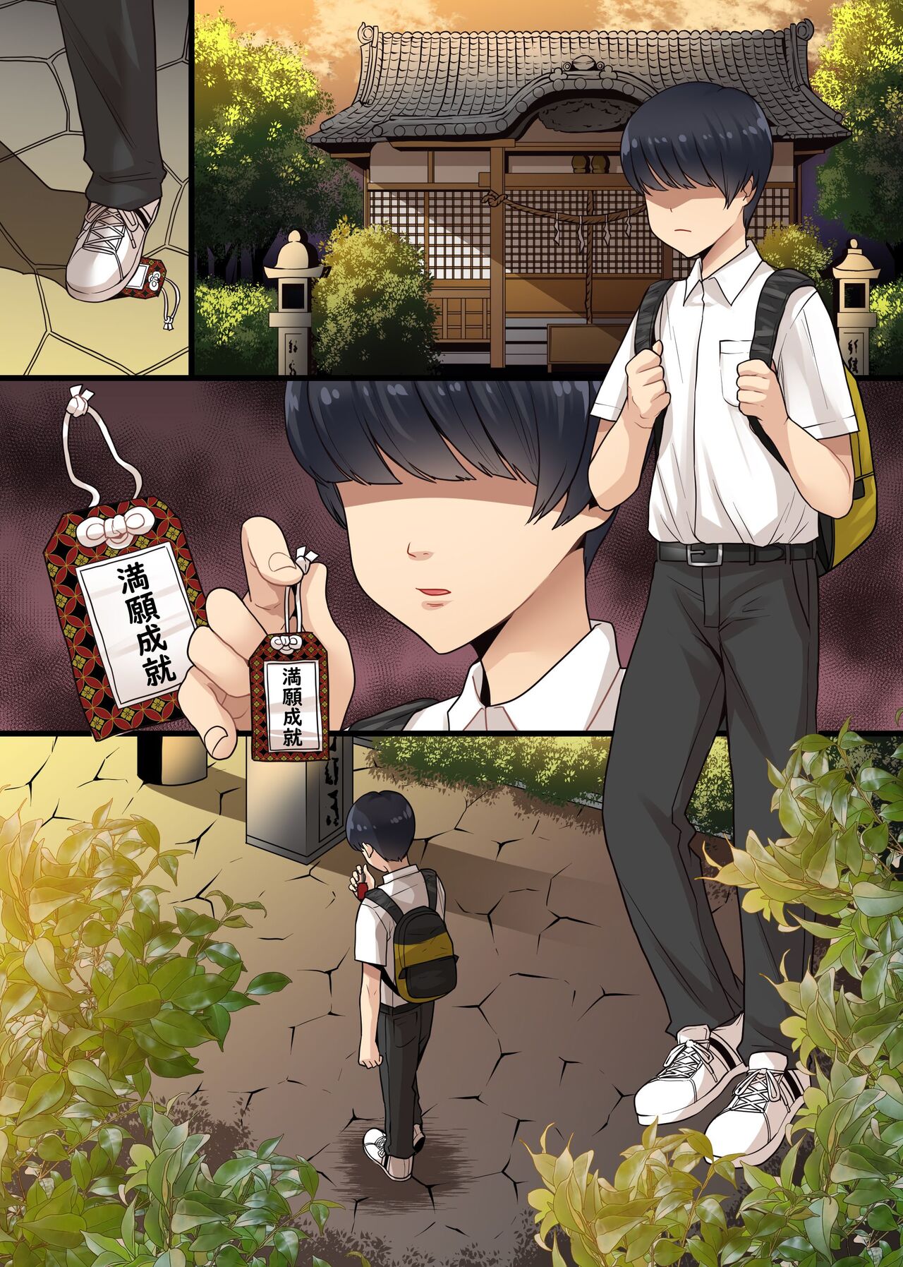 Eroi Negai ga Kanaimasu! Genjitsu Settei ga Kaerechau Omamori de Class no Bakunyuu mo Tannin no Kentsuana mo Gal mo Gakuenchuu no Joshi o Zenin Onaho-ka page 23