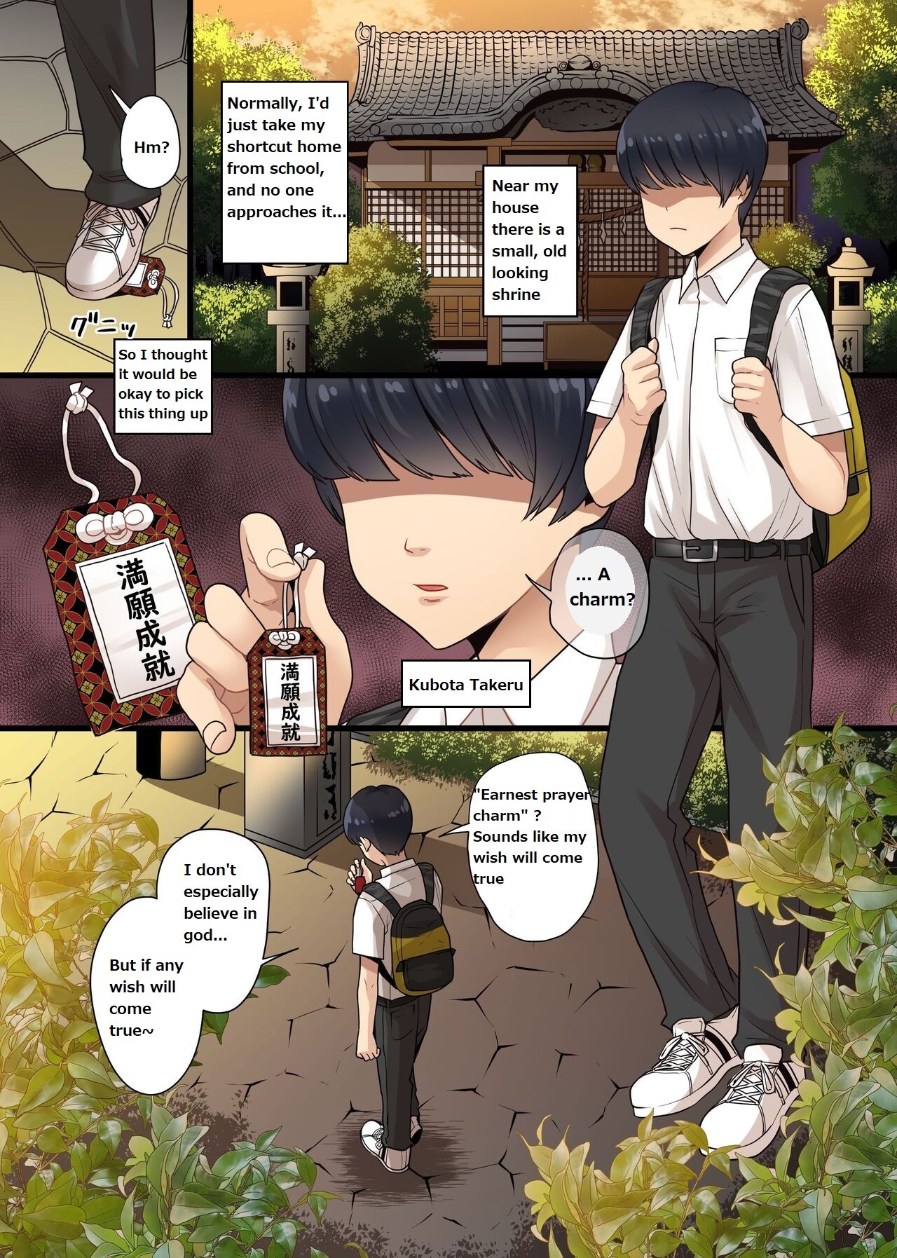 Eroi Negai ga Kanaimasu! Genjitsu Settei ga Kaerechau Omamori de Class no Bakunyuu mo Tannin no Kentsuana mo Gal mo Gakuenchuu no Joshi o Zenin Onaho-ka page 3