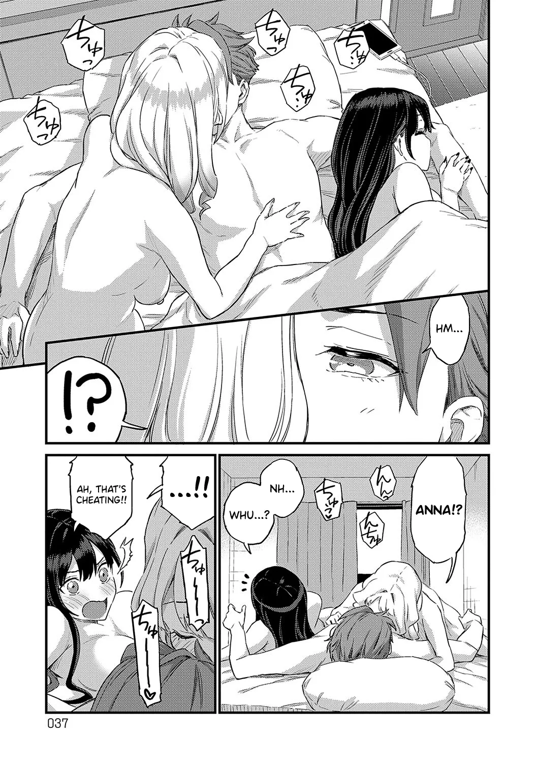 Eroi Onna wa Docchi!? page 33
