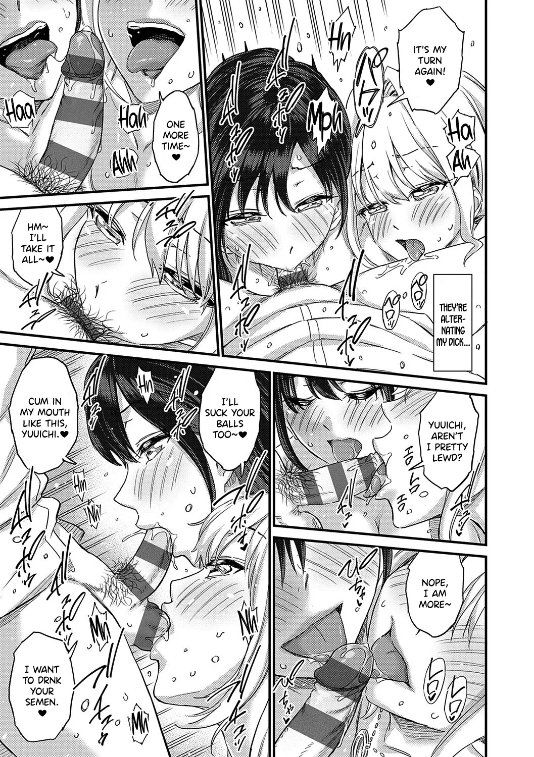 Eroi Onna wa Docchi!? page 39