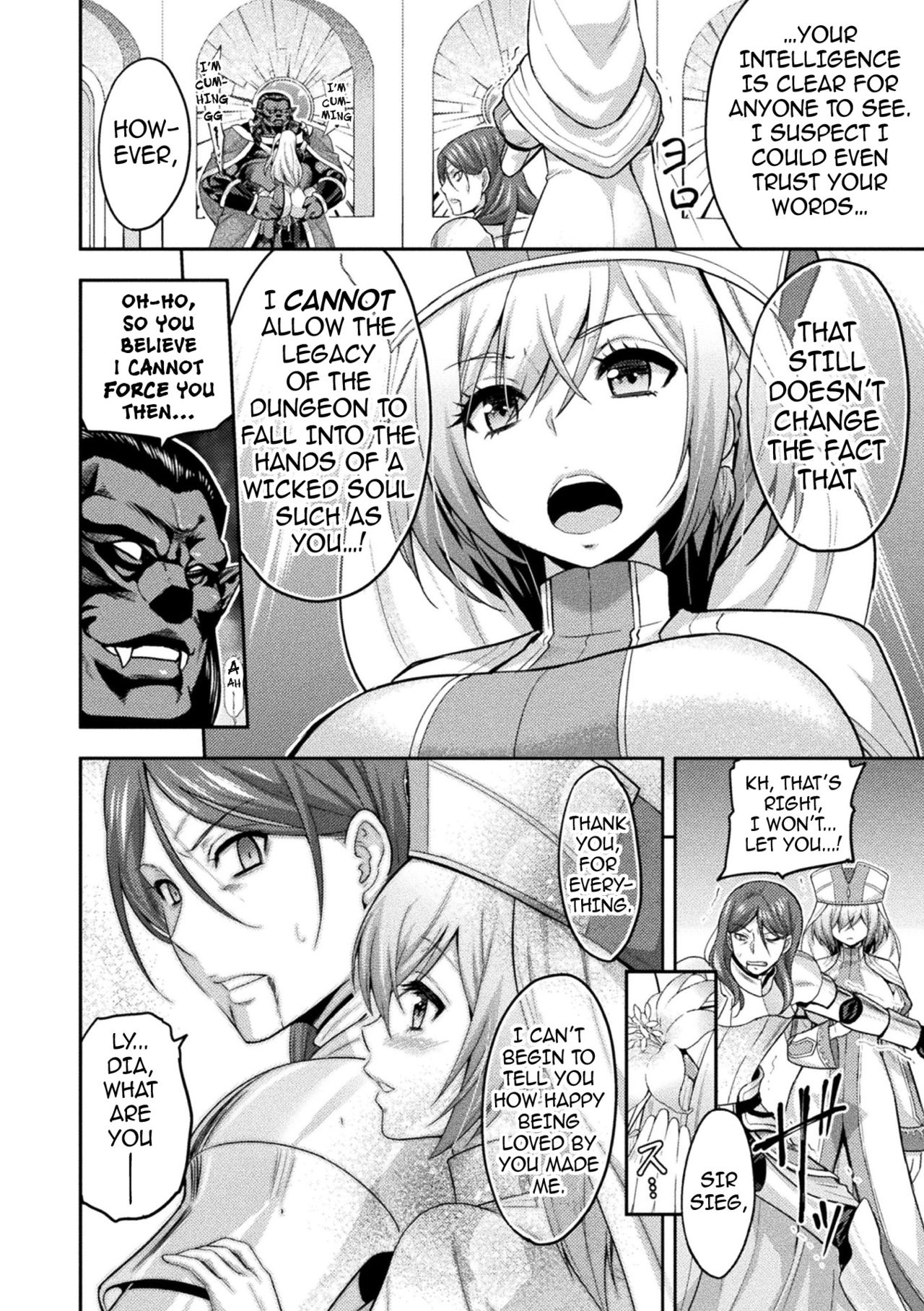 ERONA 2 Orc no Inmon ni Modaeshi Miko no Nare no Hate 1-wa "Inmon Miko" page 13