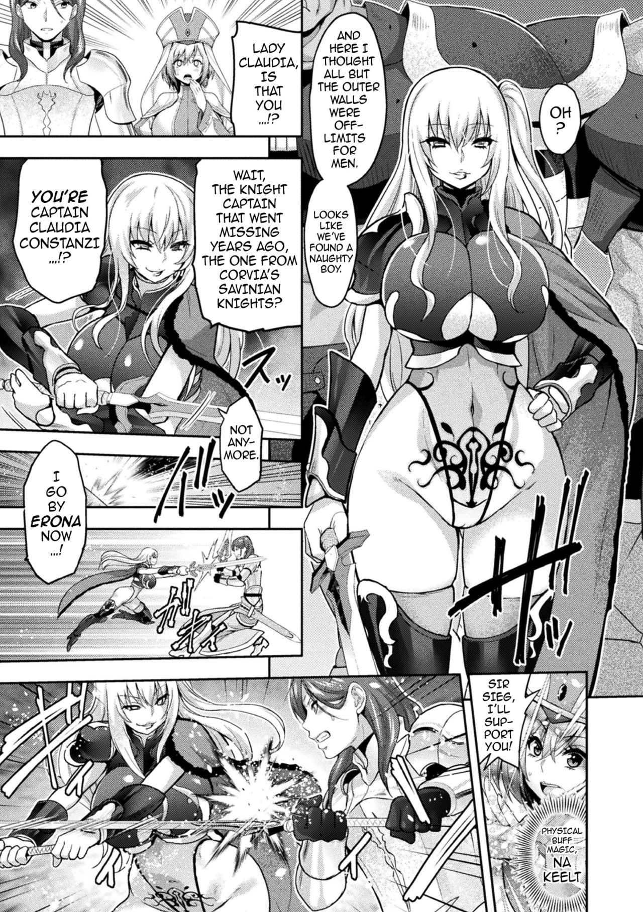 ERONA 2 Orc no Inmon ni Modaeshi Miko no Nare no Hate 1-wa "Inmon Miko" page 8