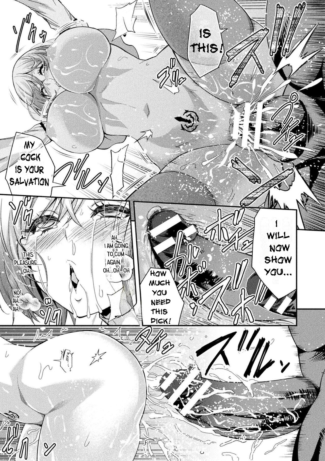 ERONA 2 Orc no Inmon ni Modaeshi Miko no Nare no Hate Niwa "Zecchou Kitou" page 19