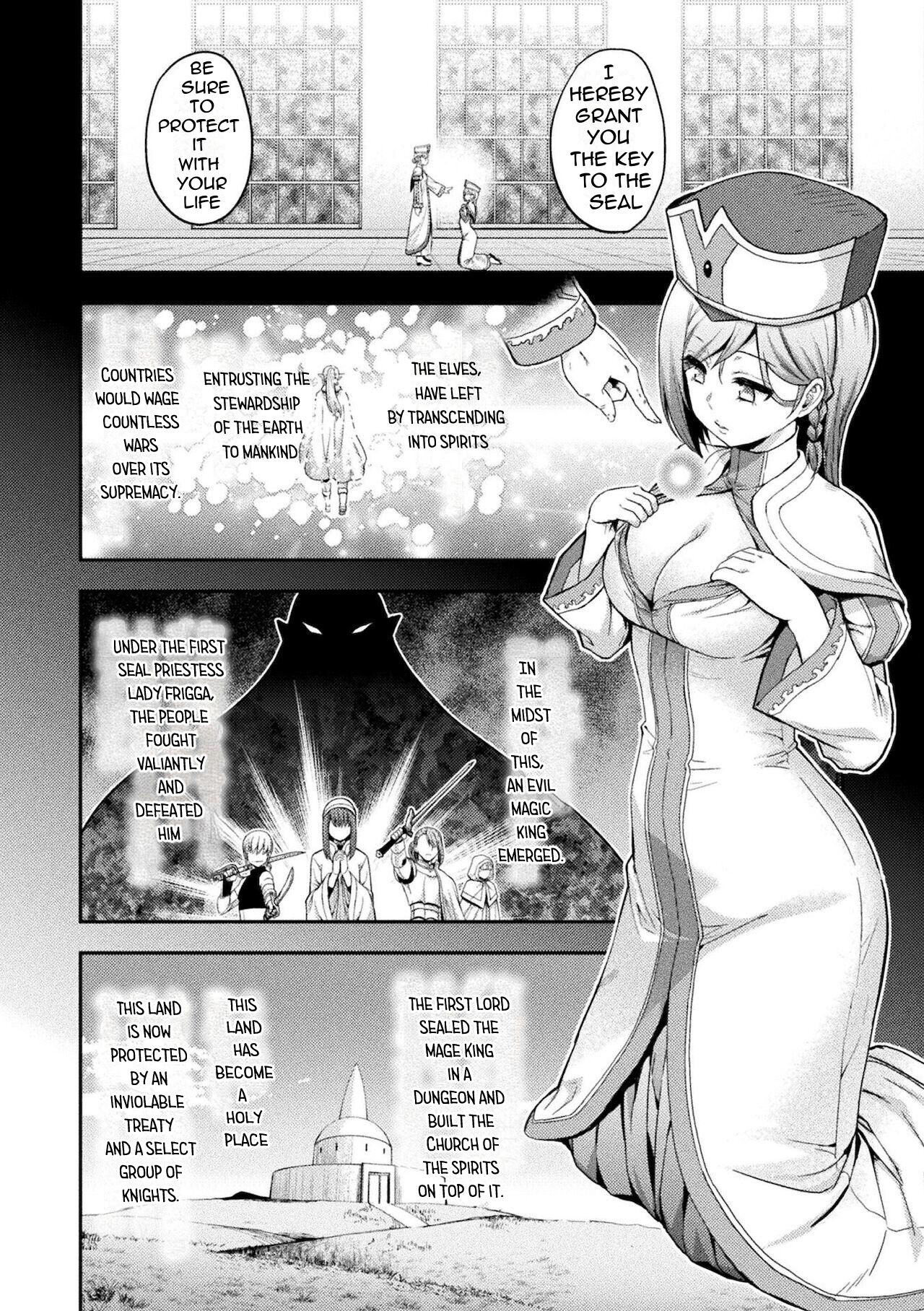 ERONA 2 Orc no Inmon ni Modaeshi Miko no Nare no Hate Niwa "Zecchou Kitou" page 2