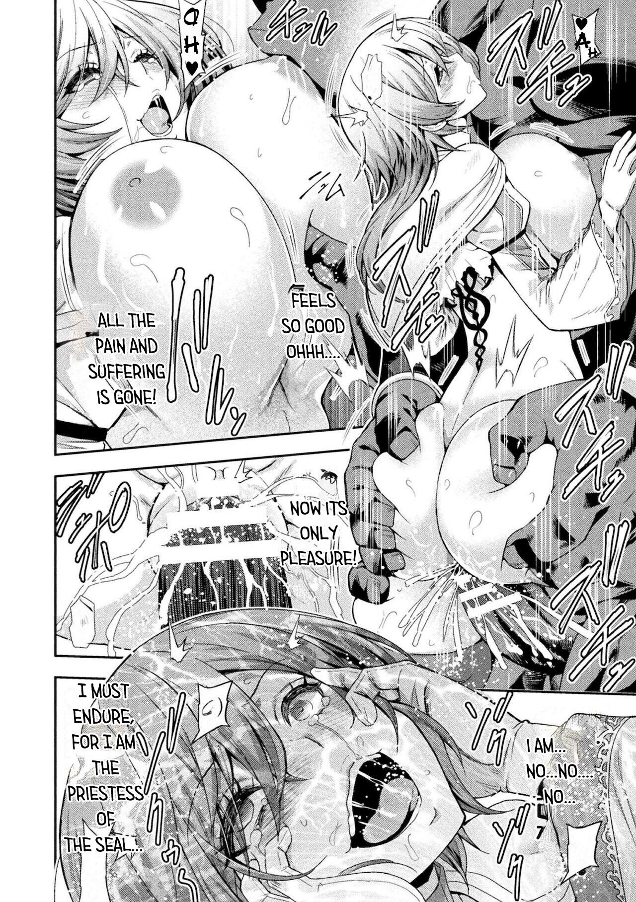 ERONA 2 Orc no Inmon ni Modaeshi Miko no Nare no Hate Niwa "Zecchou Kitou" page 24