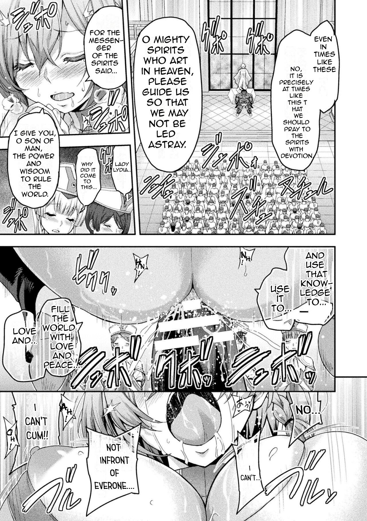 ERONA 2 Orc no Inmon ni Modaeshi Miko no Nare no Hate Niwa "Zecchou Kitou" page 9