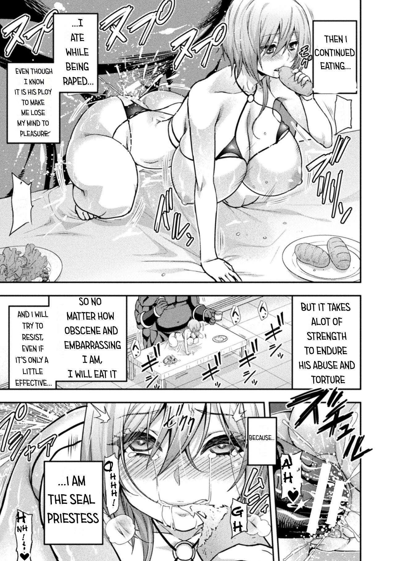 ERONA 2 Orc no Inmon ni Modaeshi Miko no Nare no Hate Sanwa "Mesubuta Shitto Zenpen" page 21
