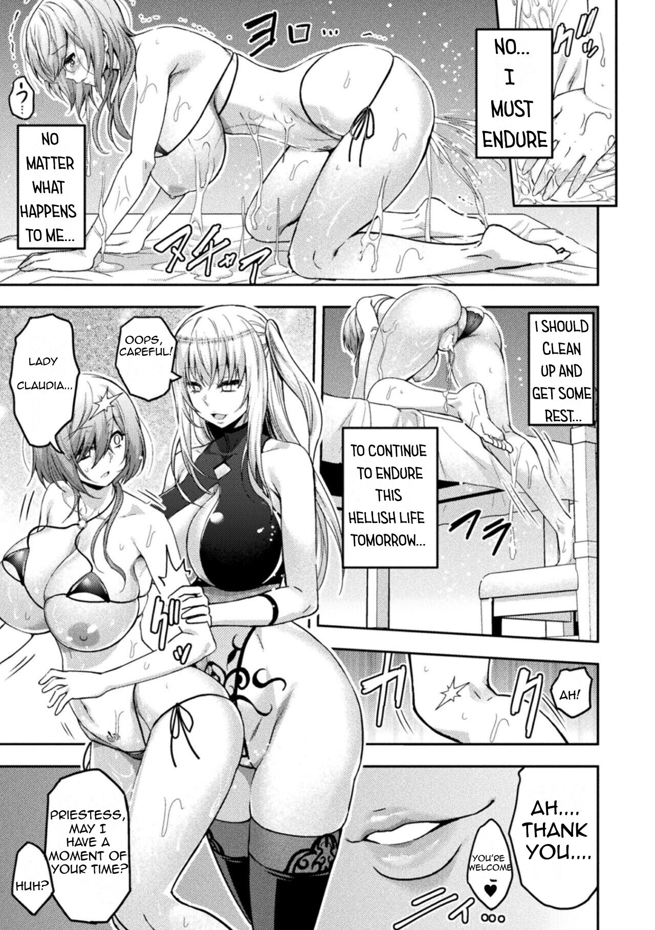 ERONA 2 Orc no Inmon ni Modaeshi Miko no Nare no Hate Sanwa "Mesubuta Shitto Zenpen" page 23