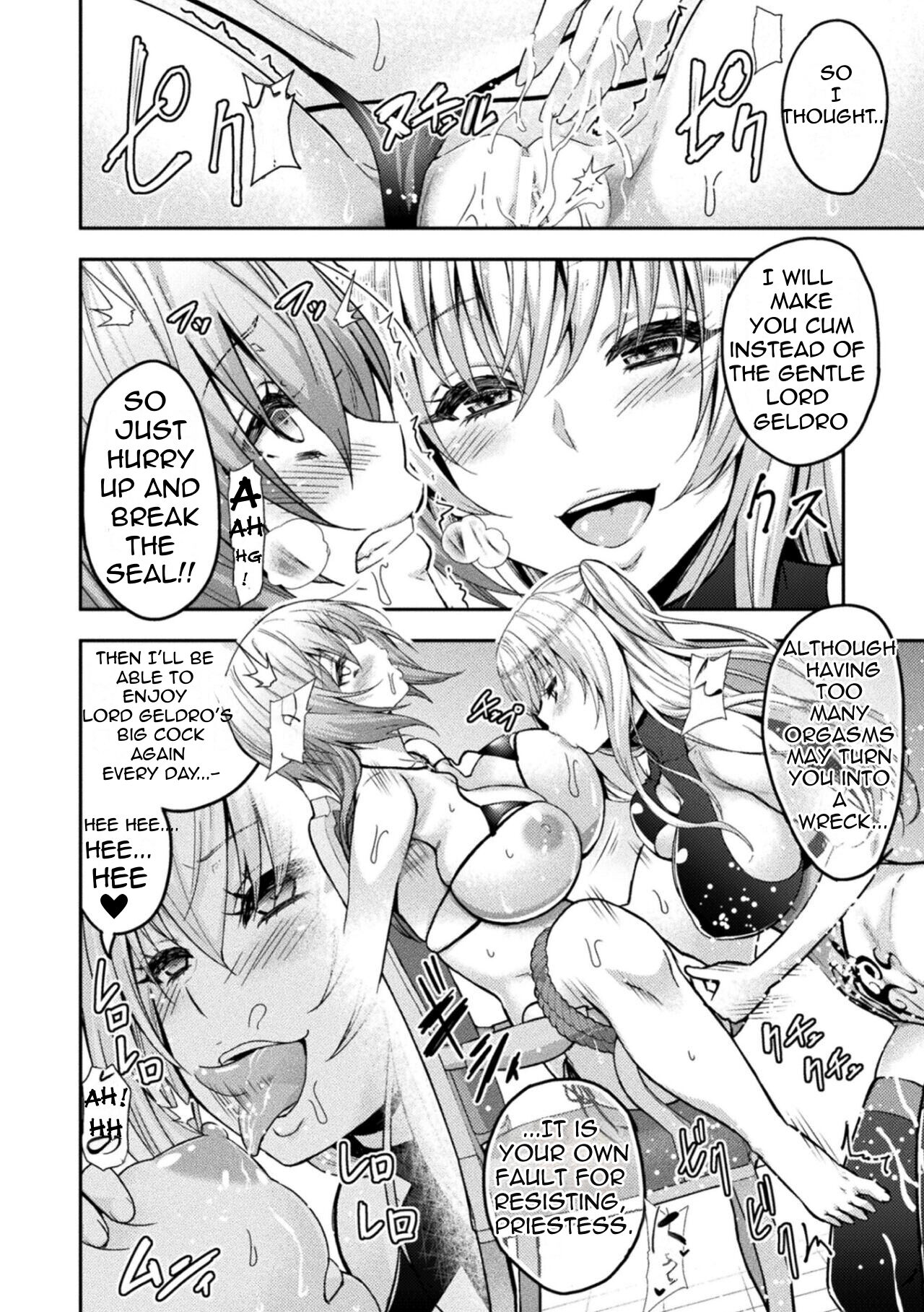 ERONA 2 Orc no Inmon ni Modaeshi Miko no Nare no Hate Sanwa "Mesubuta Shitto Zenpen" page 26
