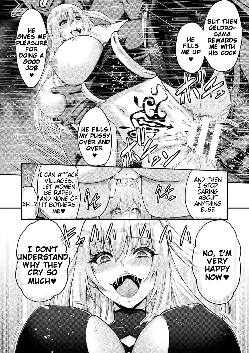 ERONA 2 Orc no Inmon ni Modaeshi Miko no Nare no Hate Yon-wa "Mesubuta Shitto Kouhen" page 12