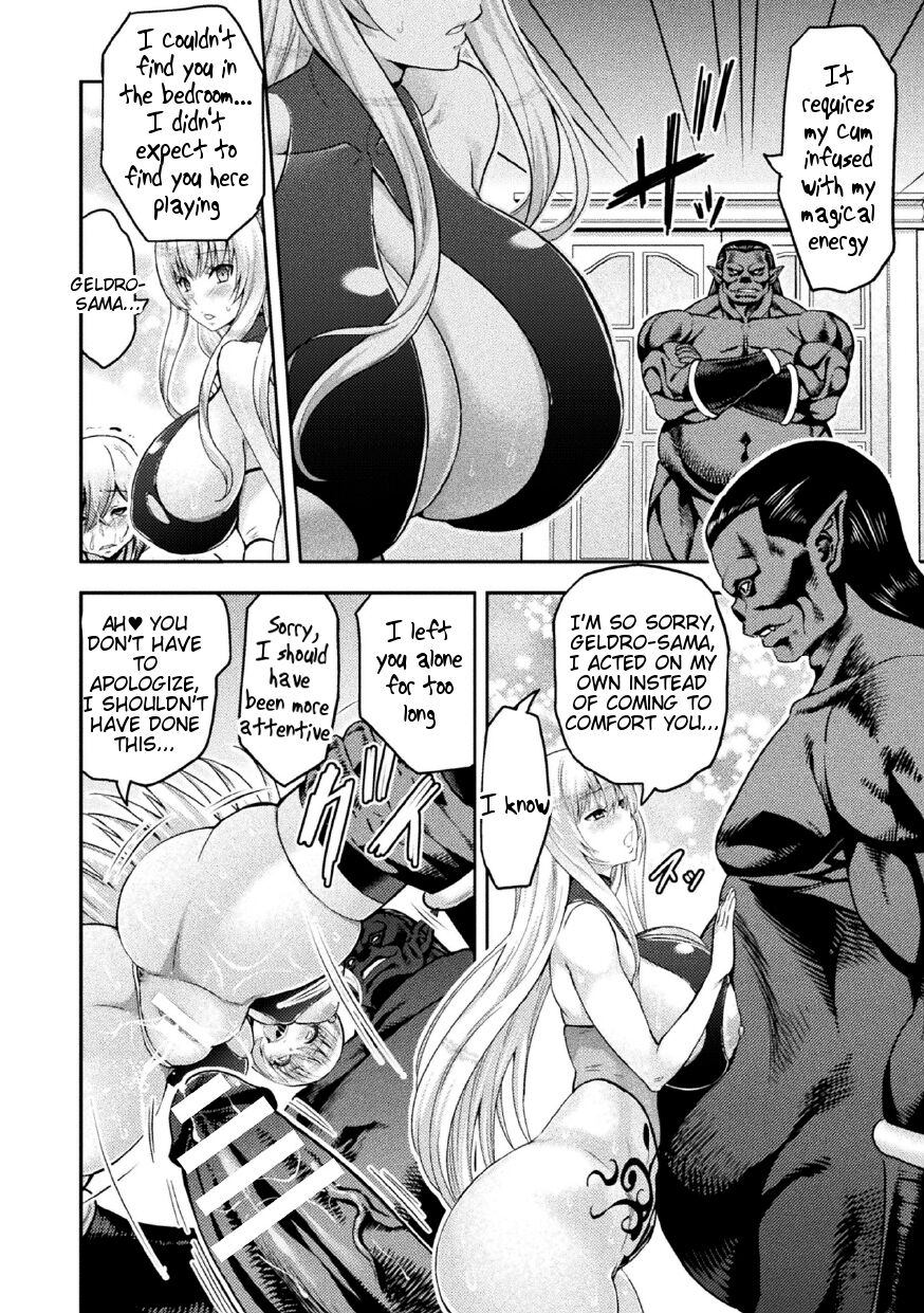 ERONA 2 Orc no Inmon ni Modaeshi Miko no Nare no Hate Yon-wa "Mesubuta Shitto Kouhen" page 18