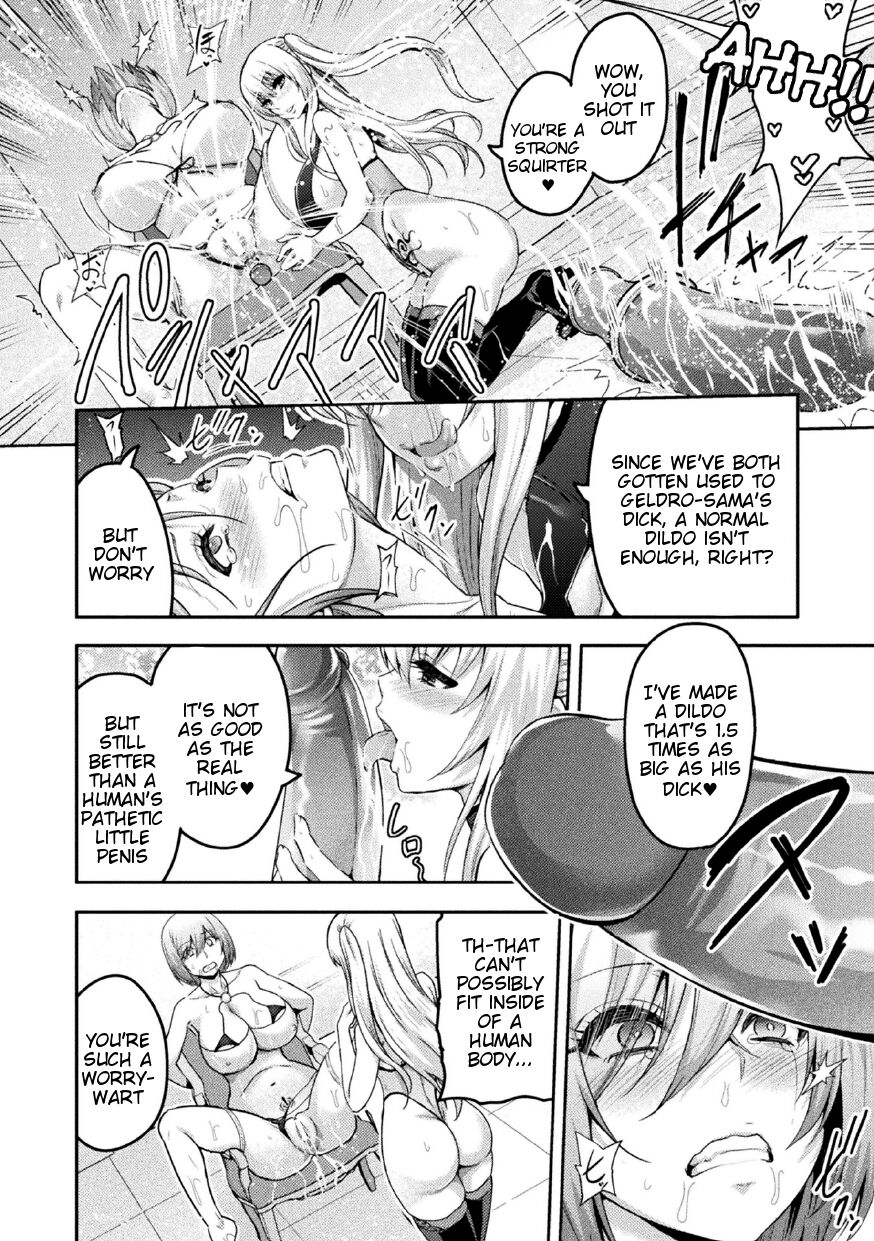 ERONA 2 Orc no Inmon ni Modaeshi Miko no Nare no Hate Yon-wa "Mesubuta Shitto Kouhen" page 2